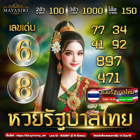 lotto24 หวย|lotto24 เว็บแทงหวยออนไลน์จ่ายจริง บริการแทงหวย 24 ชั่วโมง.
